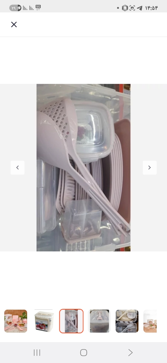 کدوم رنگ سرویس مسافرتی انتخاب کنم؟