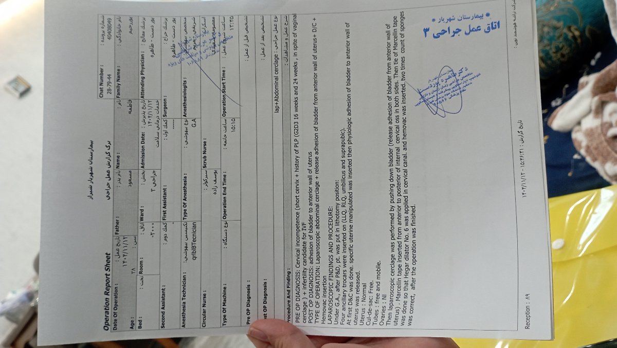 خانم دکتر این جواب سرکلاژ شکمی هست خانم دکتر این جواب سرکلاژ شکمی هست