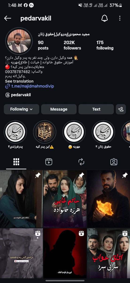 درباره طلاق تو حاملگی بچها کمکم کنید درباره طلاق تو حاملگی بچها کمکم کنید