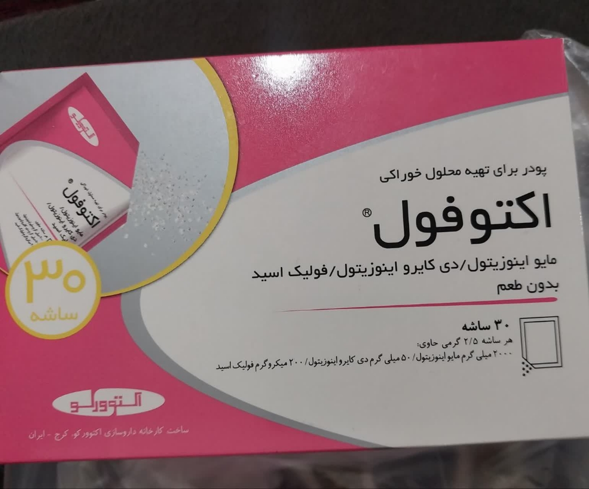 کیست تخمدان و جواب سونو کیست تخمدان و جواب سونو