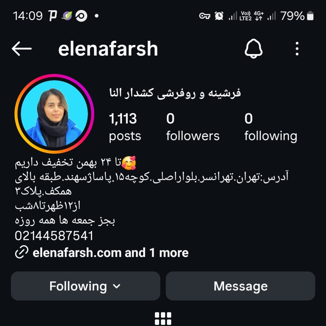 روفرشی مخمل شانل کشدار