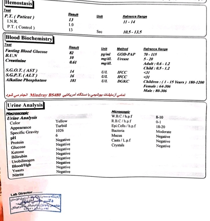 شرایط بعد از سزارین