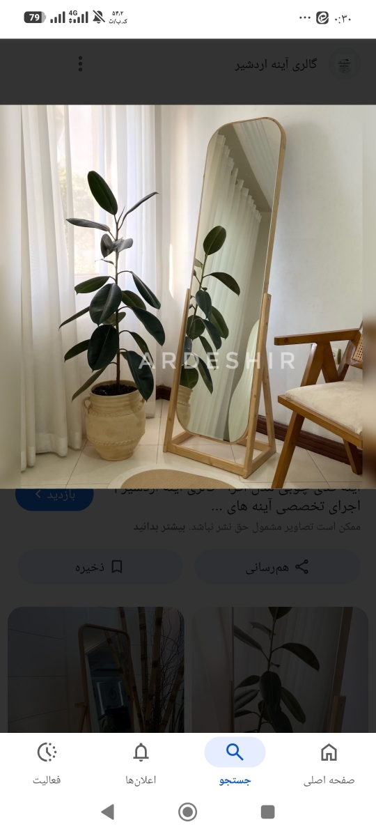 سلام خانمامیشه لطفاراهنمایی کنید؟برای کنارسالن چه چیزی مناسبه