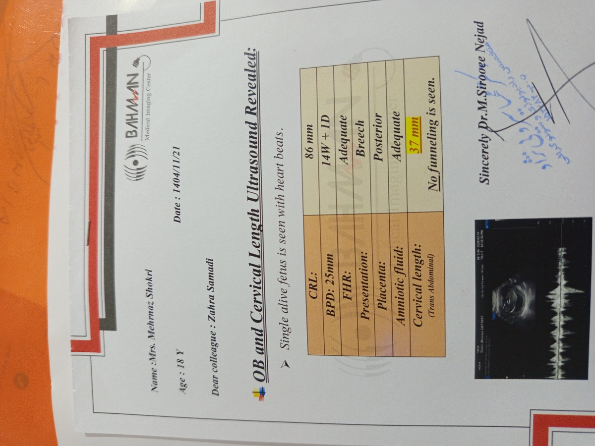 سنو برای طول سرویکس خانوم دکتر میشه ببینین
