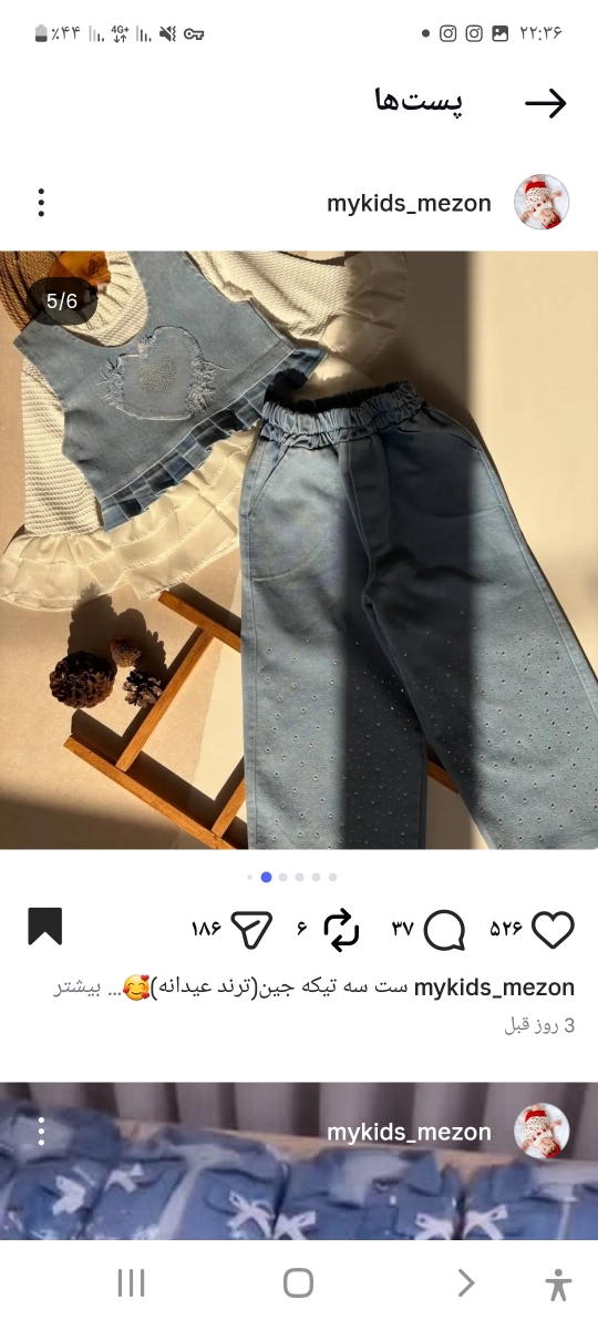 خونریزی بعداز برداشتن رحم