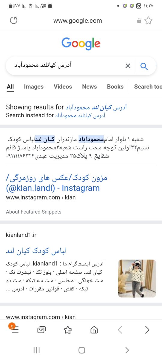 مامان پناه و رستا میشه بیای عزیزم مامان پناه و رستا میشه بیای عزیزم