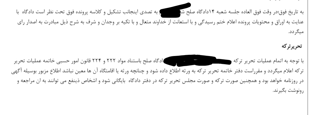 یه خانم وکیل بود میشه بیاد مامان شازده والا درسته؟؟؟؟؟