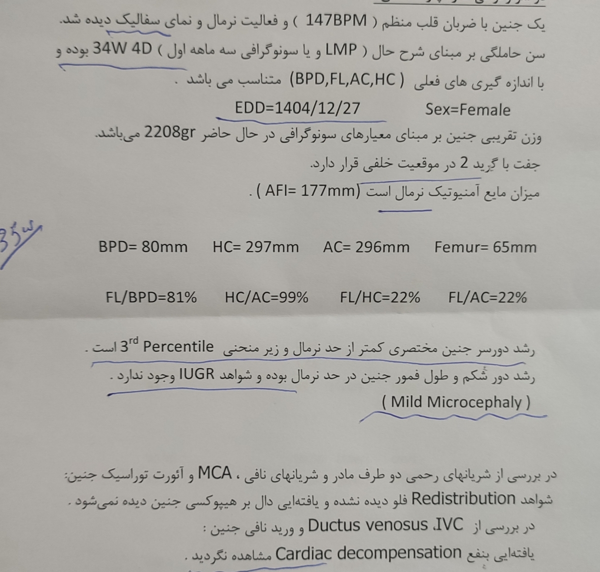 اینم سونوی دوم در ۳۴هفته و ۴ روز