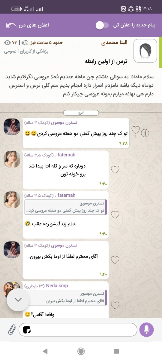 فدات عزیزم
ایناهاش فدات عزیزم
ایناهاش