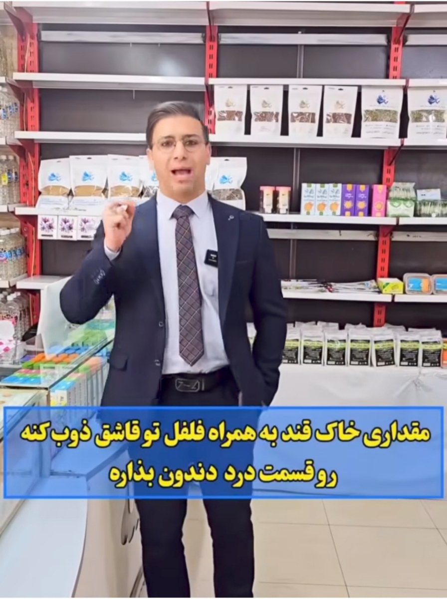 سلام
من اینو از اینستا عکس گرفتم ولی امتحان نکردم