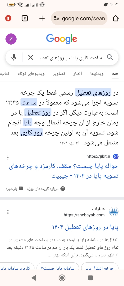 سلااام خانومای گل لطفا بیاین کمک ❤