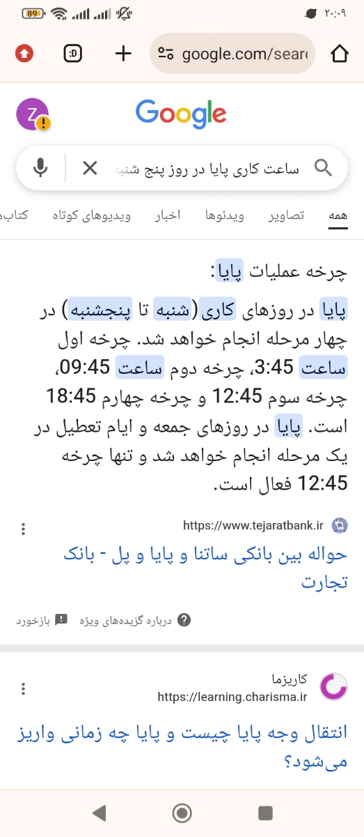 سلااام خانومای گل لطفا بیاین کمک ❤