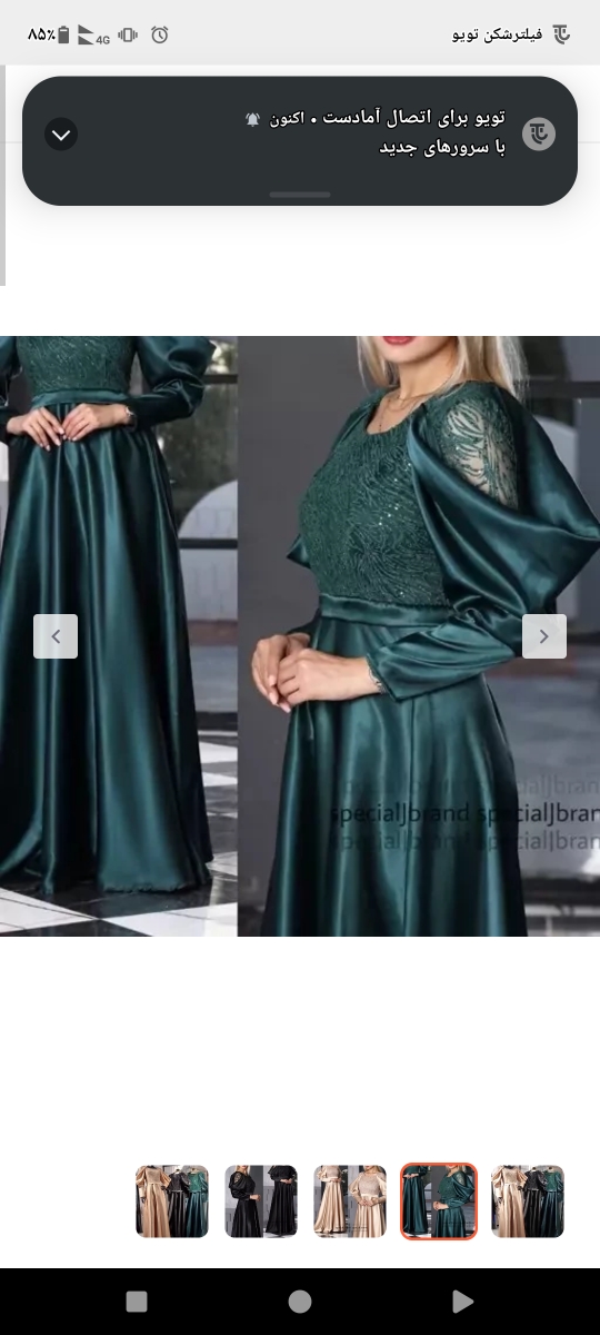 من این لباسو چون وزنم زیاد بود پوشیدم سایز 48اندازم بود 