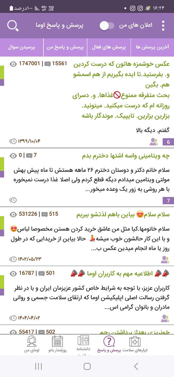 دومیه