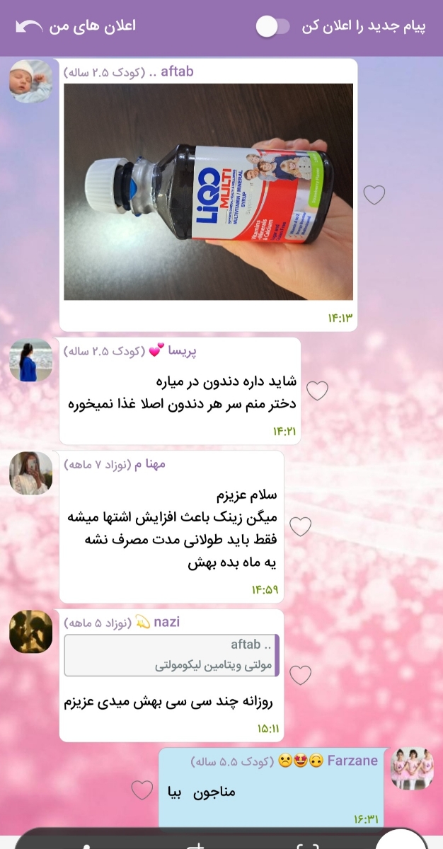 خونریزی بعداز برداشتن رحم