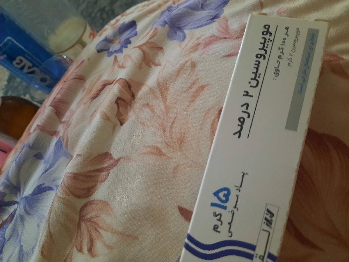 آمپول پنتوپرازول در بارداری