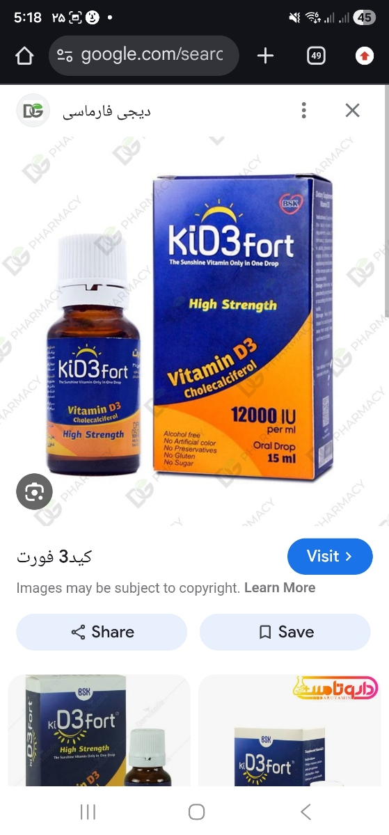 کسی امپرازول ۱۰ میلی استفاده کرده