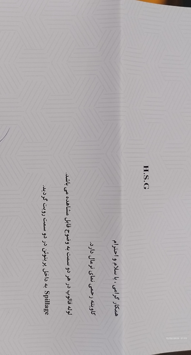 جواب آزمایش وعکس رنگی جواب آزمایش وعکس رنگی