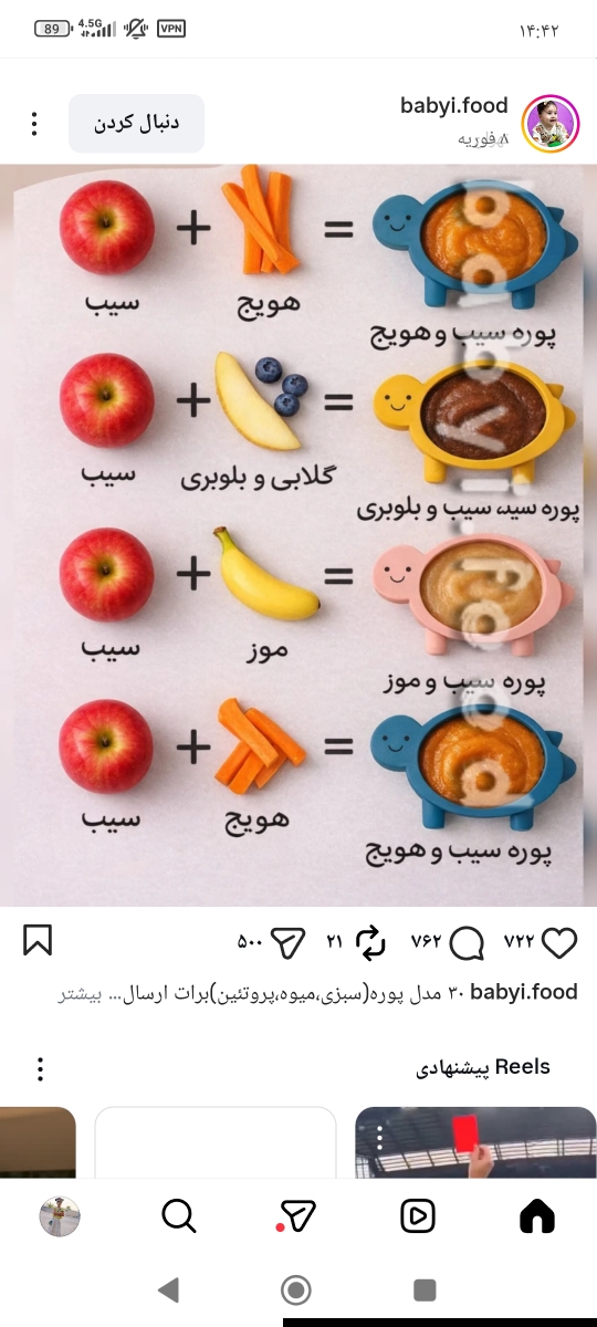 غذای کمکی چی بدم غذای کمکی چی بدم