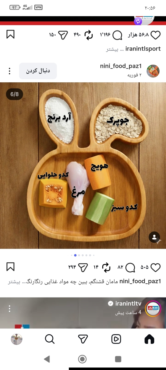 غذای کمکی چی بدم غذای کمکی چی بدم