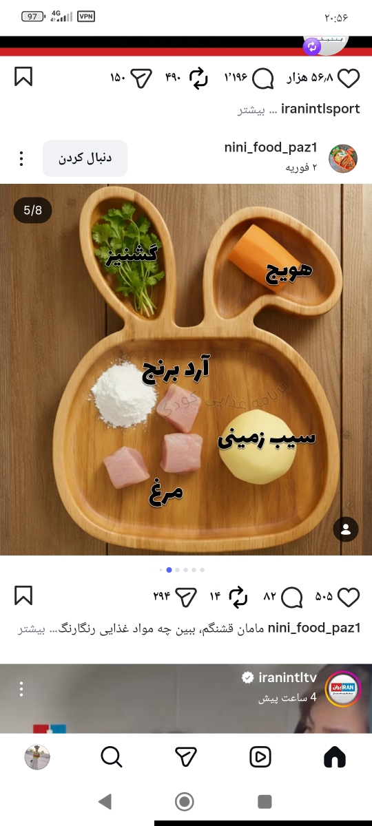 غذای کمکی چی بدم غذای کمکی چی بدم