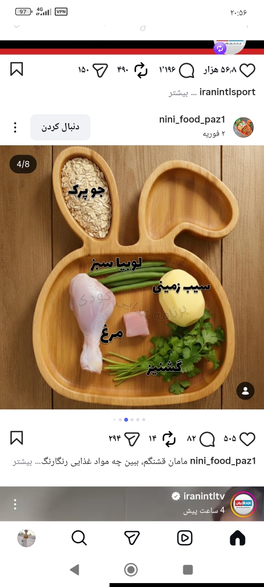 غذای کمکی چی بدم غذای کمکی چی بدم