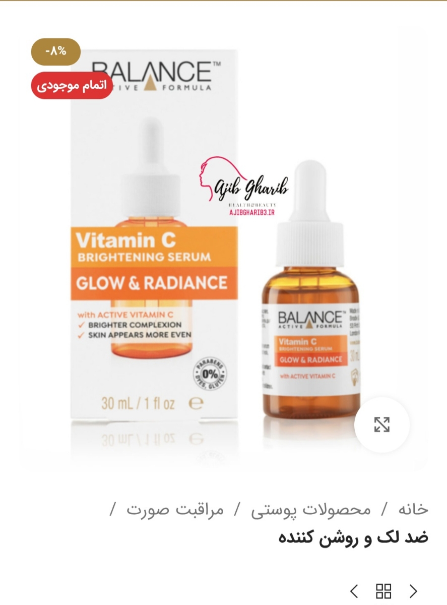 پوست صاف و شفاف پوست صاف و شفاف