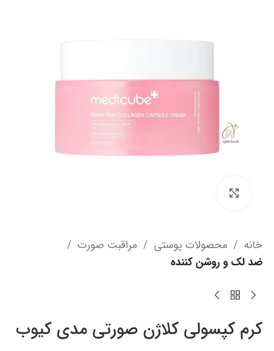 پوست صاف و شفاف پوست صاف و شفاف