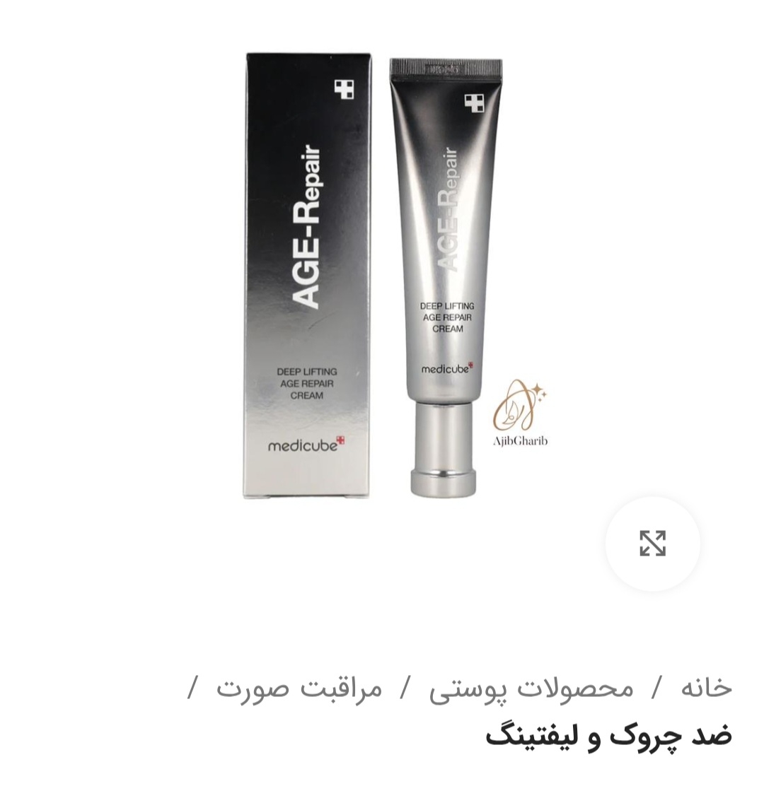 پوست صاف و شفاف پوست صاف و شفاف