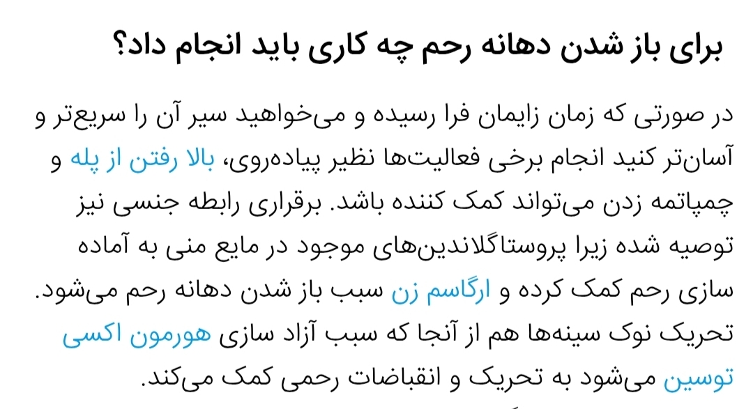 پیاده روی هم خیلی خوبه