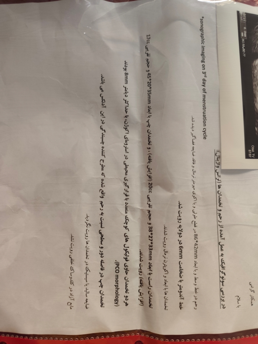 تاریخ دقیق پریود و تنبلی تخمدان