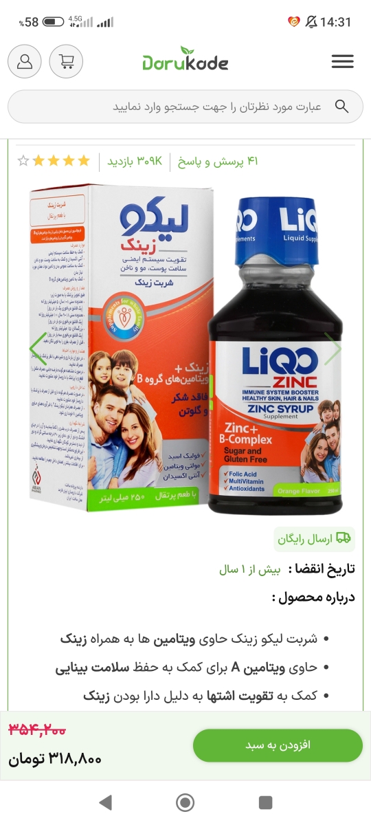 مامانا قد و وزن بچه هاتون تو یکسالگی رو میگید؟؟