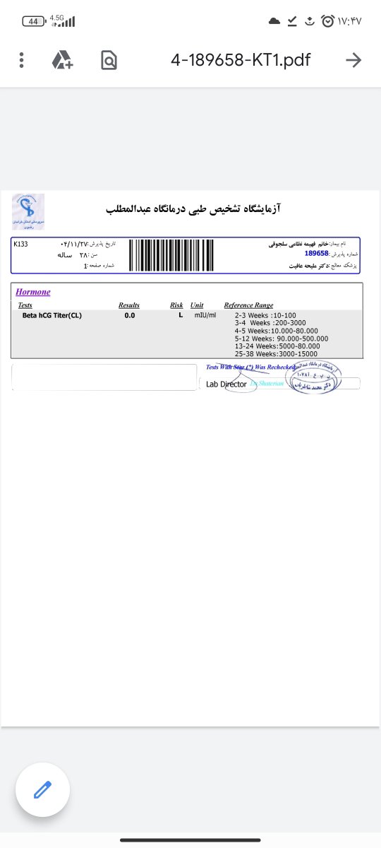 فرزند خواندگی و شرایطش؟ فرزند خواندگی و شرایطش؟