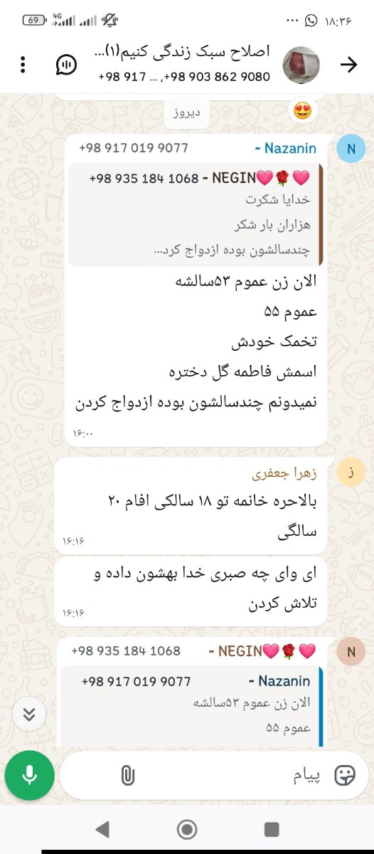 فرزند خواندگی و شرایطش؟ فرزند خواندگی و شرایطش؟