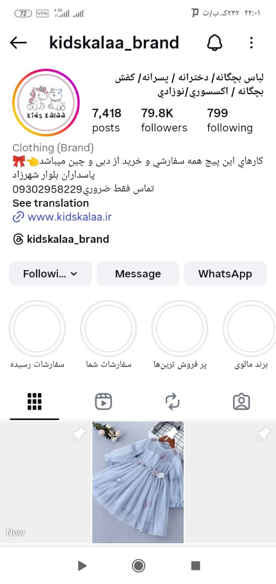 غربالگری با بتای بالا غربالگری با بتای بالا