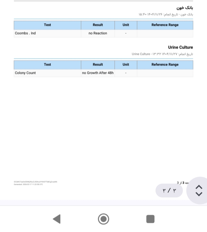 سلام دکتر جان جواب ازمایشم رو میشه برام تفسیر کنید سلام دکتر جان جواب ازمایشم رو میشه برام تفسیر کنید