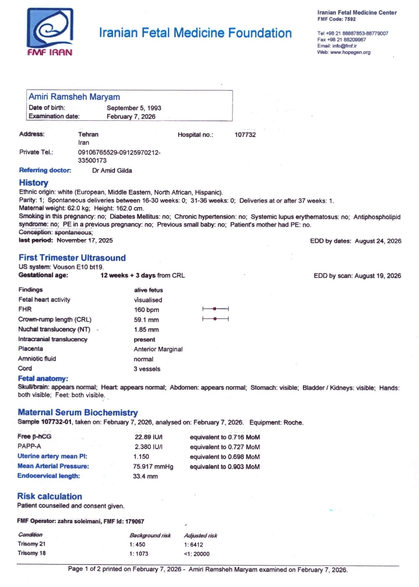 تفسیر نتیجه غربالگری اول