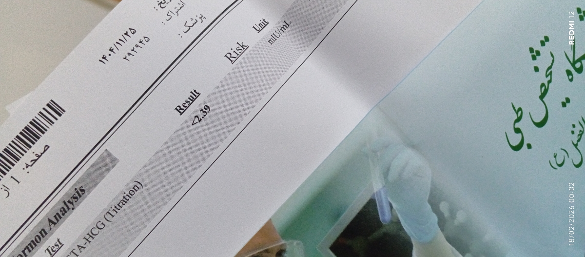 ازمایش بتا مثبته یان؟