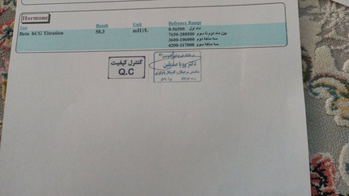 بی بی چک حاله داربعدقرص اورژانسی