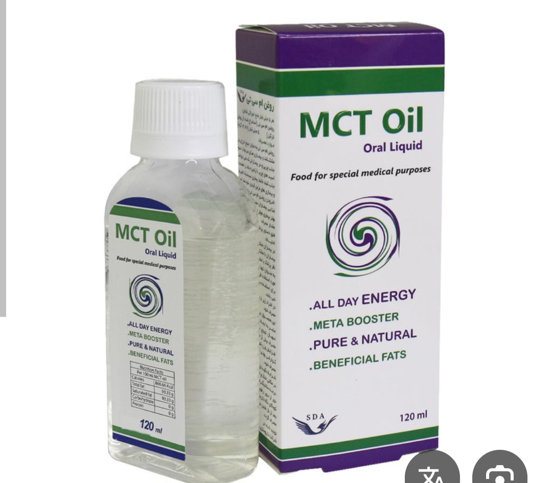 این روغن مناسب وزن گیری نوزاد هست این روغن مناسب وزن گیری نوزاد هست