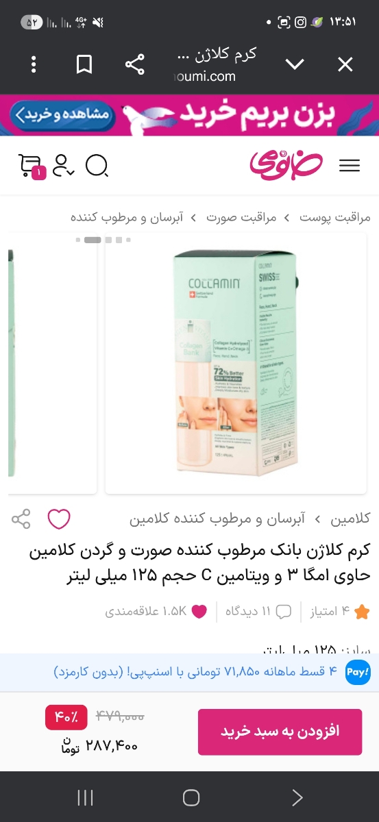 سلام‌ گلای تو خونه😍