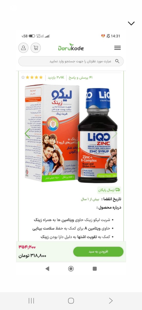 این خانم دکتر 