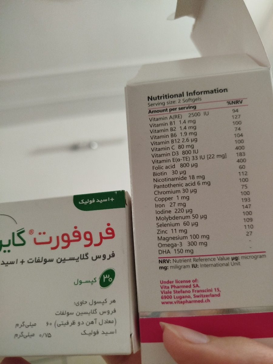 دکتر جان این میزان اسیدفولیک ضرر نداره؟