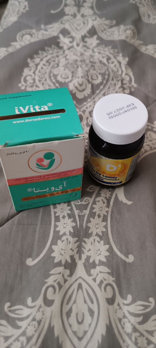 این قرص هایی که داده