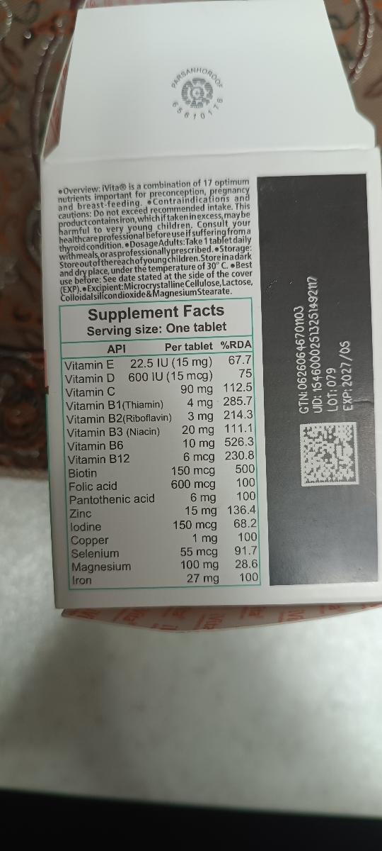 معده درد در بارداری