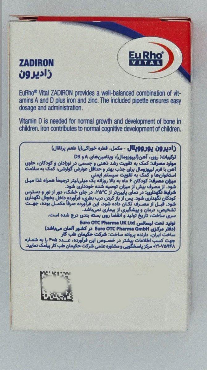 آزمایش هورمون، چکاب کامل و خوردن مسکن