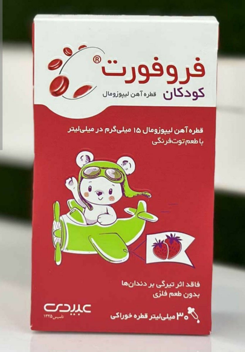 آزمایش هورمون، چکاب کامل و خوردن مسکن