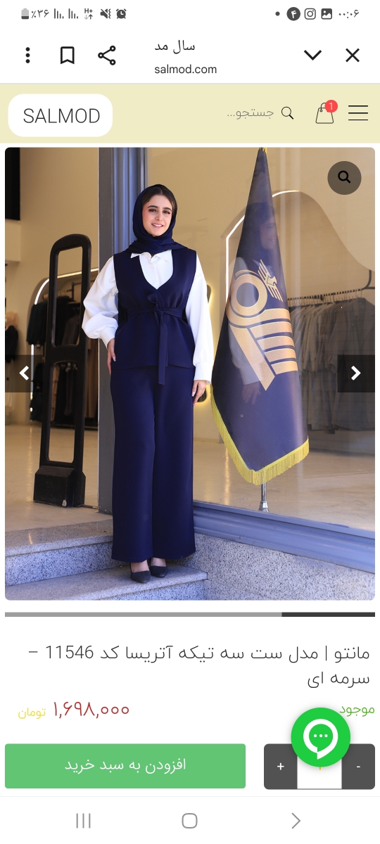 کدوم از این لباسا قشنگ تره کدوم از این لباسا قشنگ تره