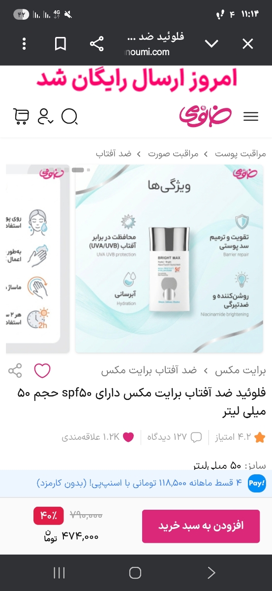 کسی از این برند استفاده داشته؟