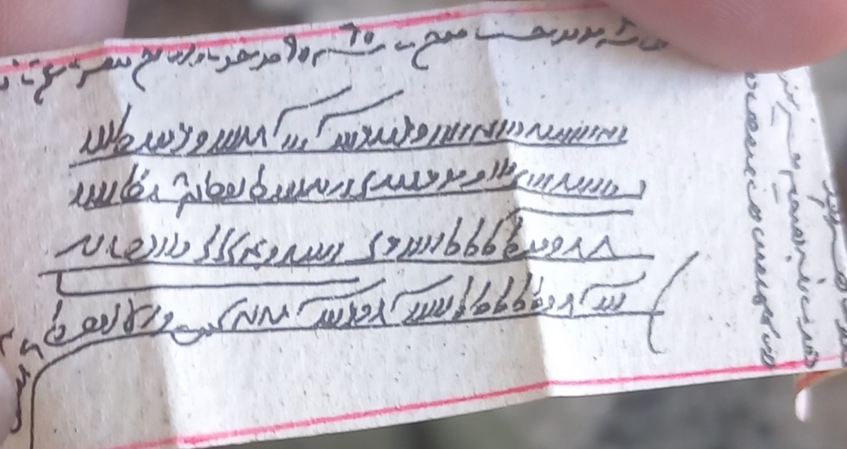 دوستان خوبم اگه کسی اطلاع داره واعتقادبه حرز امام جواد